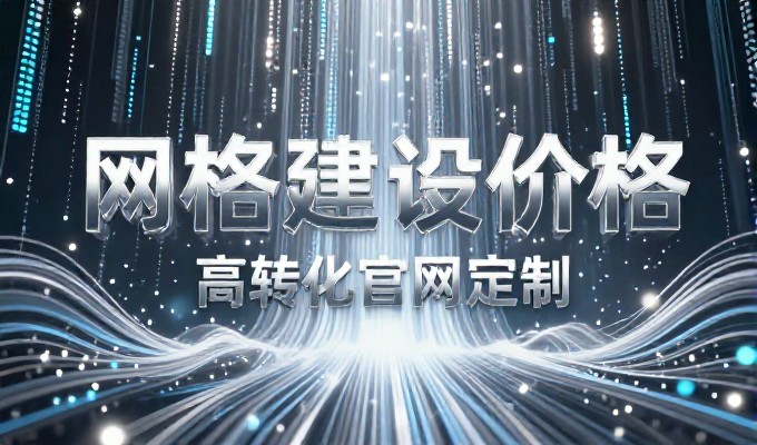 旅游网站建设常见问题及解决方向