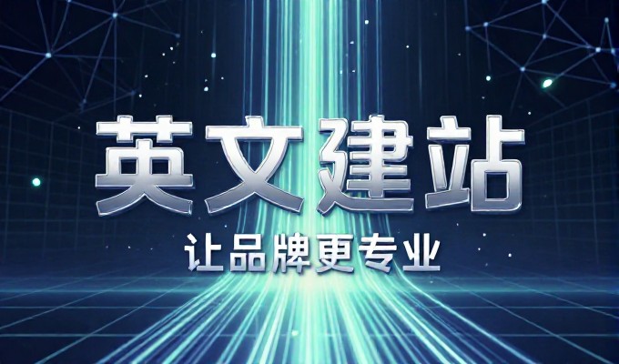 如何通过选择合适的企业网页制作公司提升组织内部协同效率