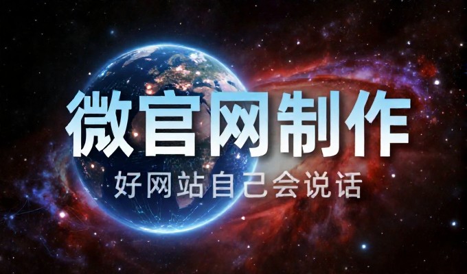 企业客户在推进英文建站时需要注意的关键要点