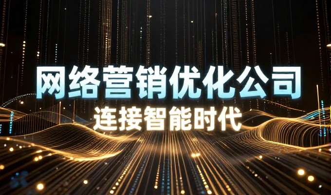 新老站点做GEO哪个在焦作更有效果