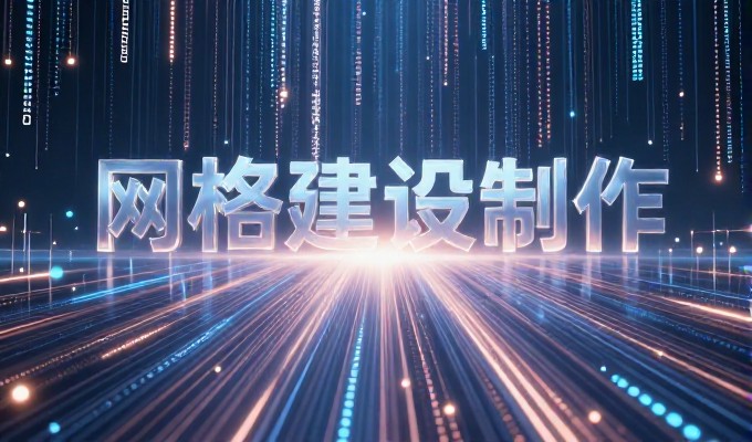 深圳 geo 教程 涵盖需求梳理 实操步骤 和效果验证要点