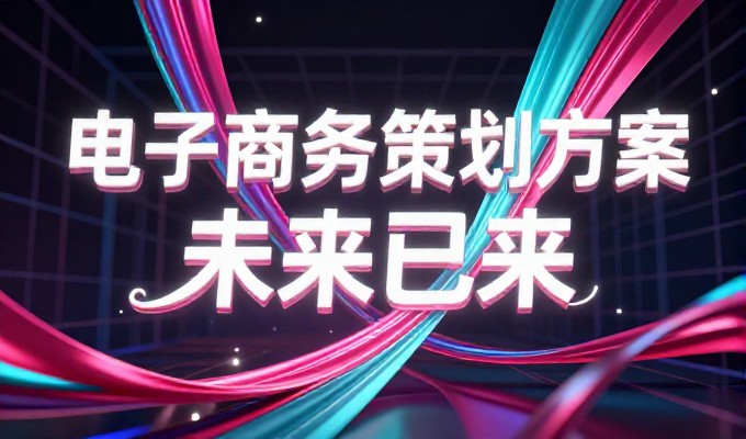 济南seo网站优化的核心在于本地化内容与技术规范的平衡