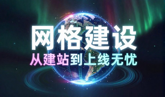 医疗网站源码建设要点一至五，从需求到运营全流程解析