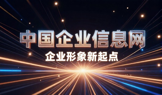 旅游网站系统选型，聚焦内容运营与流量裂变机制