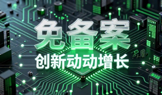 员工自行操作GEO风险有多大