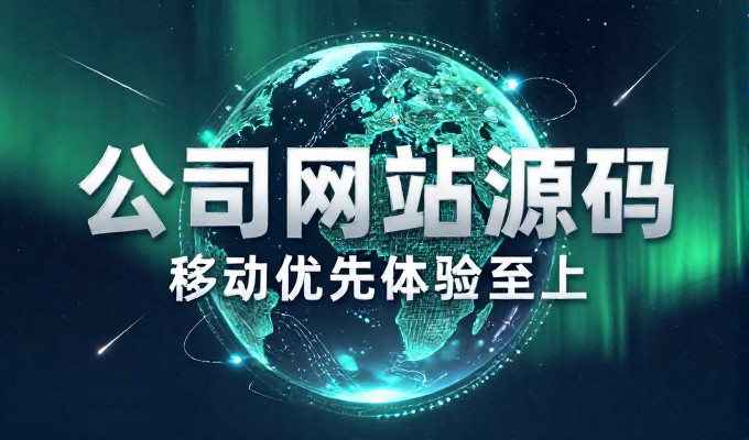邯郸网站设计在整个建设周期中，需要在需求对齐与性能测试之间进行非常细致的审视