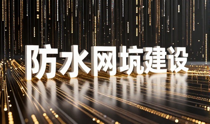 石狮 seo 站建前要重点梳理用户搜索意图、关键词布局与内容结构优化