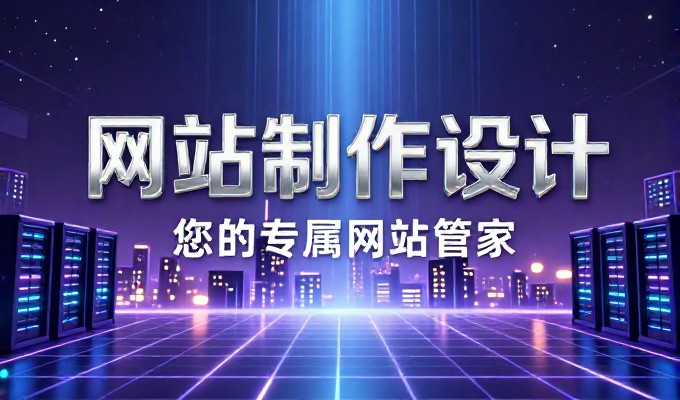 选择合适的asp网站源码方案，构建稳定高效的企业官网系统