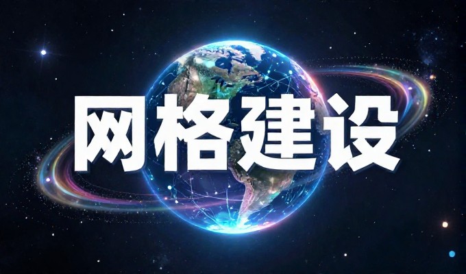 济南企业做GEO是否适合跨境电商布局