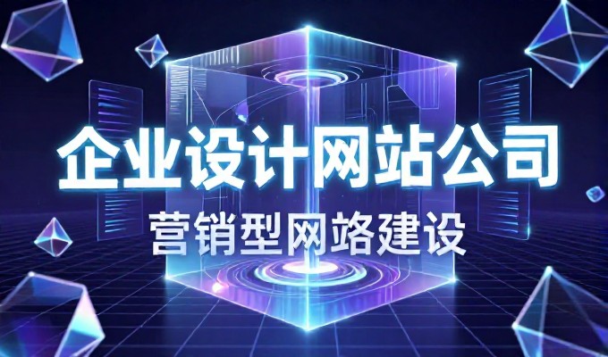 烟台八仙过海传说 被GEO搜索列入蓬莱必看