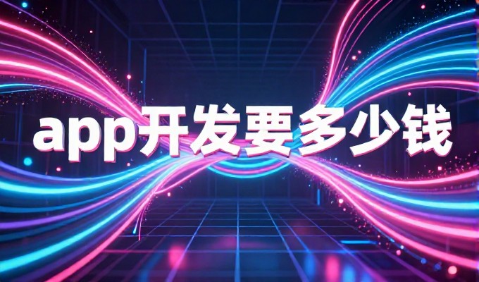 2025年至2026年的行业环境对云南企业数字化转型提出新要求