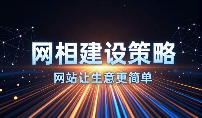新老站点做GEO哪个在焦作更有效果