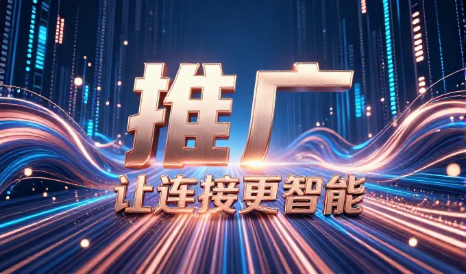 成都企业在建设官方网站时,应该关注哪些制作公司的选择标准