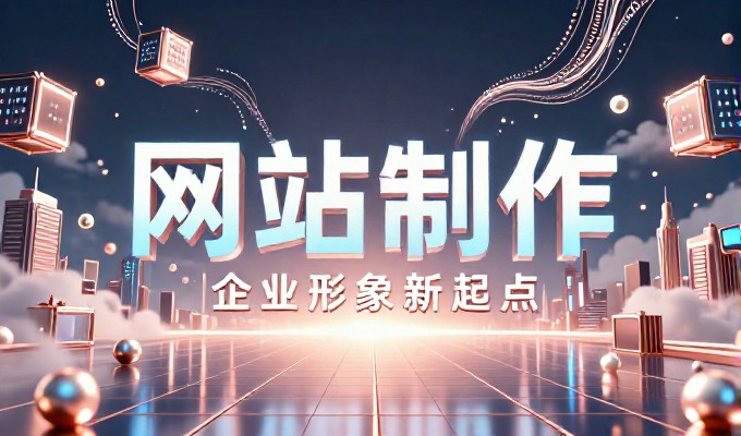 温州企业的geo定位策略是否能真正匹配本地市场需求
