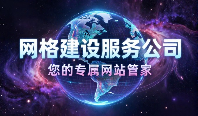 旺旺网站是否适合企业即时沟通需求的判断
