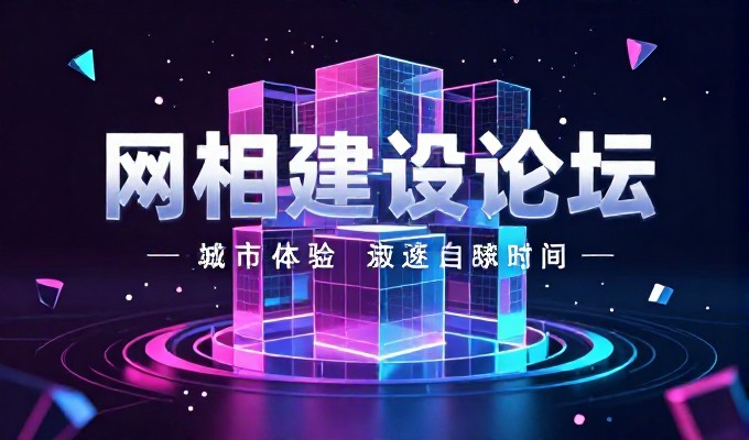 承德网站建设没有捷径,但有方法,每个环节都需要细致把控