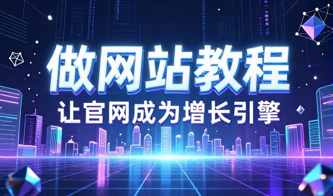 贵阳做GEO优化，大数据产业本地获客更高效