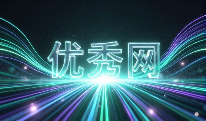 长沙软件开发公司需求下的建站服务考量与选择指南