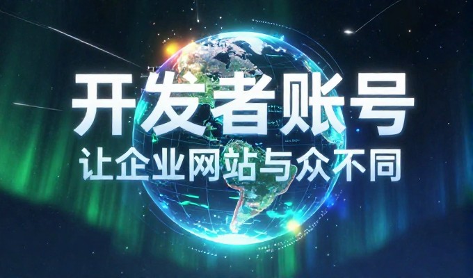 网站上线后第一周，该做什么，长沙私人做网站实操指南