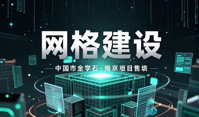 选择网站模板时应关注合规性与多场景适配，避免盲目购买现成模板