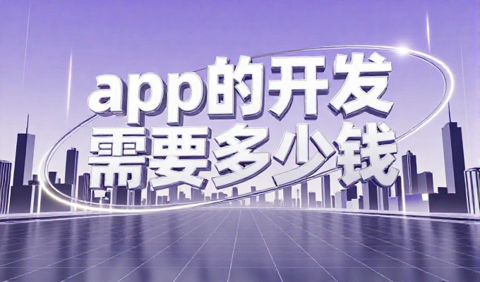 长沙企业选择网站设计公司，从需求梳理到方案落地，每一环节都决定最终呈现质量
