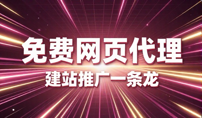 武汉网站建设没有捷径,但需要系统化的规划与执行