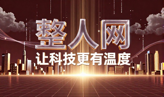 武夷山外贸公司做GEO与独立站如何搭配