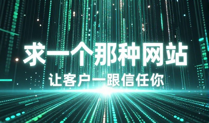 讲一条原则 个人网站设计先通过内容深度 再构建视觉层次 确保用户在浏览中获得实质价值