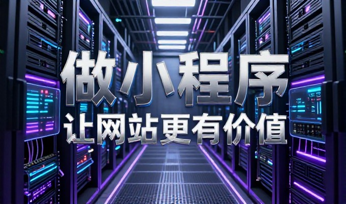 天津地铁建设进展共新增12个站点