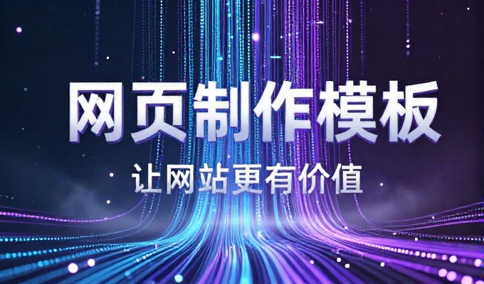 企业采购OA软件开发公司时应重点考察功能适配性和集成能力