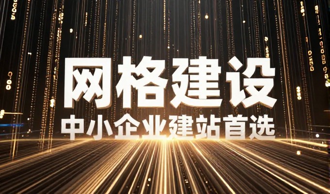 群发广告投放前一周的准备工作与执行策略