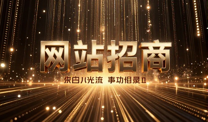 什么是深正互联?企业在数字化转型中如何从表层走向本质