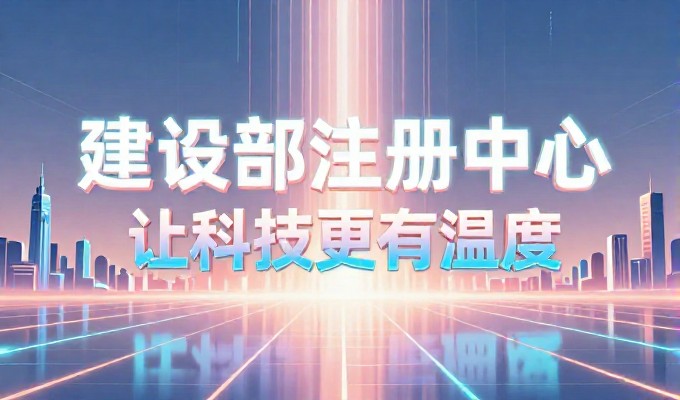 青岛建站全流程解析，从规划定位到运营落地的关键步骤