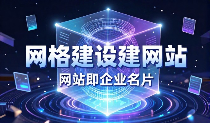 网站建设总结,网站上线前的必做检查清单,防止后期返工
