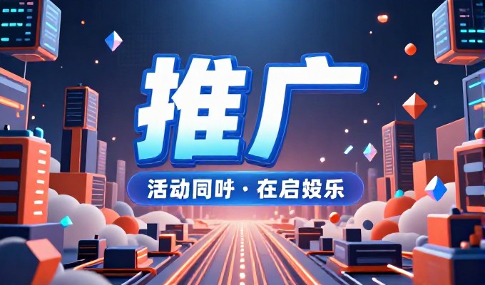 瑞金工贸企业是否该跟风做GEO
