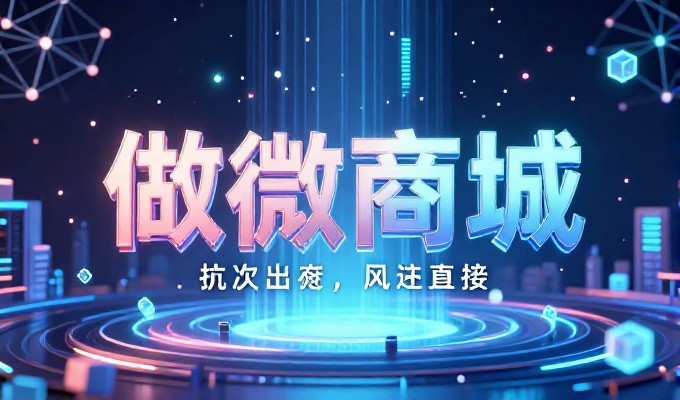 重庆企业官网建设的流程与选型要点
