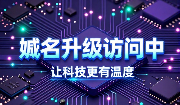 企业建设门户网站选型时，需要重点核对的每个重要门户网站模板相关关键事项及应用场景