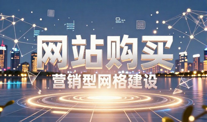 清远seo建设常见难题与解决方案