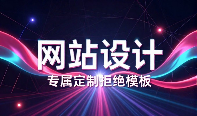大连开发区企业官网建设的现实需求与策略