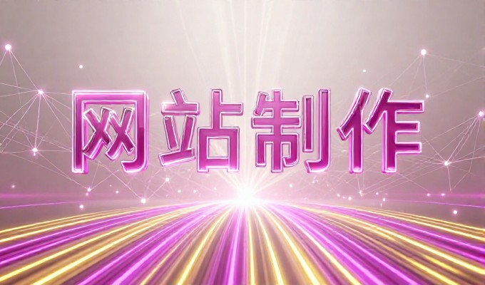 企业采购网站自动推广软件时需要关注的核心维度