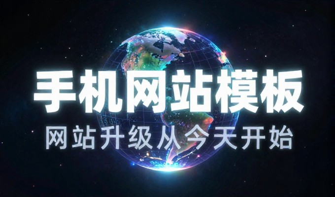 做GEO对比传统SEO到底有哪些差异