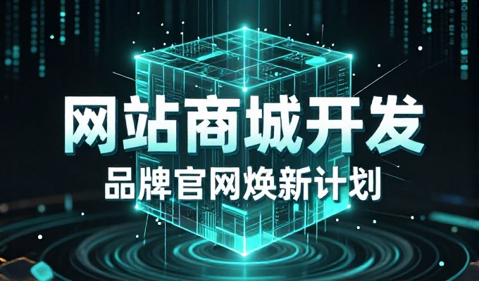 敦化企业需要什么条件才能做好GEO