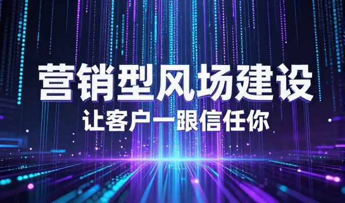 莱西做GEO多久能见询盘转化效果