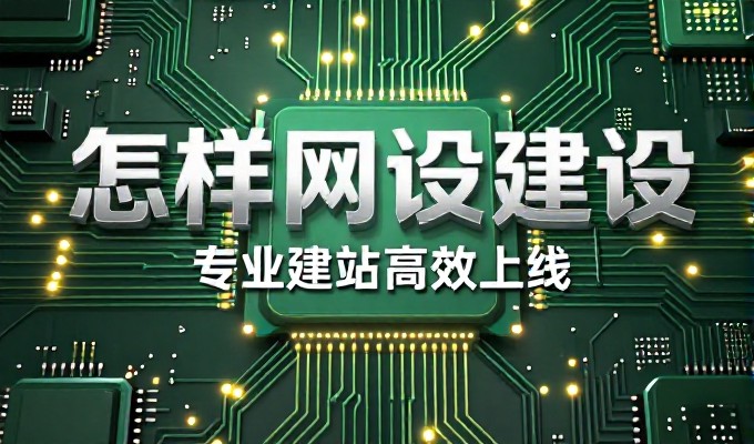 为何营销型企业必须有专业的网站