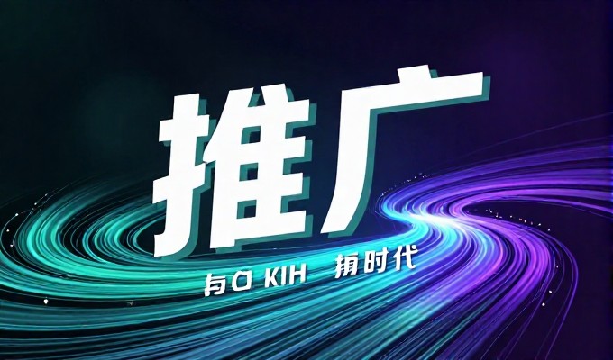 淄博外贸企业做GEO实际效果怎么样