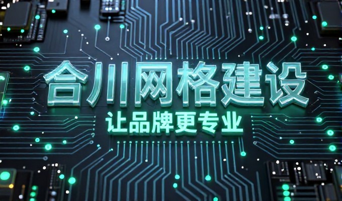 深圳网站制作，内容优先设计，能有效规避后期重构风险，提升投资回报率