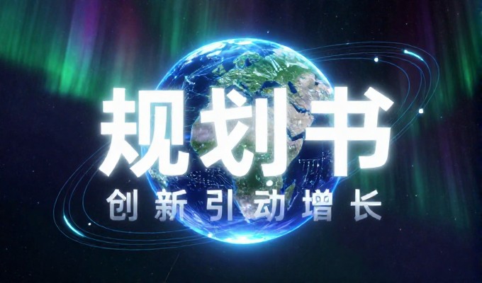 企业手机应用软件开发需要可靠的建站服务