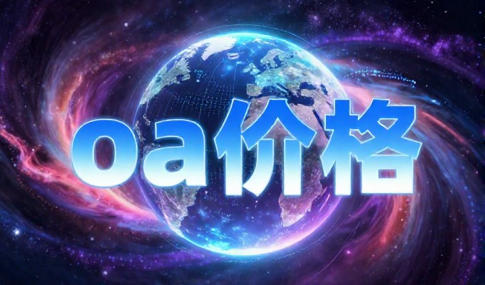 相比于复杂的多页面设计,简单网站制作能以极简结构快速落地,为企业搭建核心数字化入口