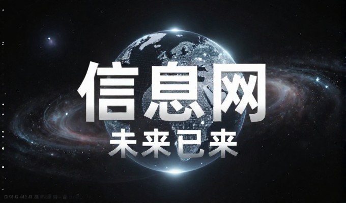 从需求梳理到落地部署，福州网站制作要遵循的完整流程是什么
