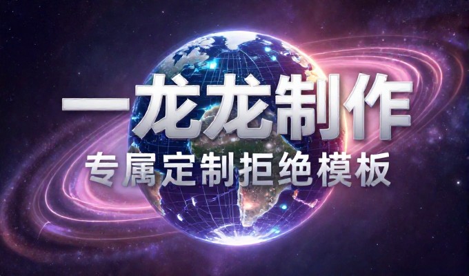谷歌网赚是指利用谷歌生态系统进行流量获取，最终实现商业变现的全流程管理